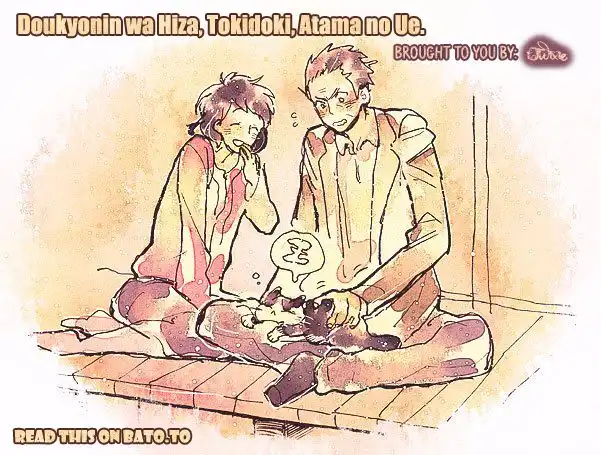 Doukyonin wa Hiza, Tokidoki, Atama no Ue. Chapter 7 2